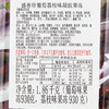 Costco 开市客 盛香珍葡萄荔枝味果冻 1.86kg*1桶 商品缩略图3