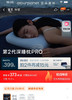 亚朵同款记忆棉深睡枕头 商品缩略图2
