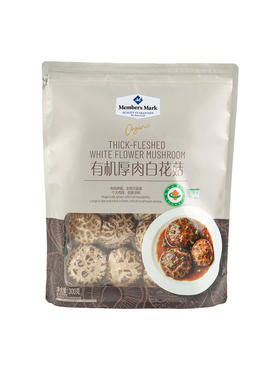 MM 山姆 Member's Mark 有机厚肉白花菇 300g