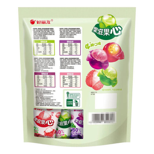 Costco 开市客 果滋果心剥皮软糖混合装 1kg*1袋 商品图4