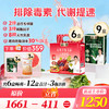 【青汁畅爽】活性专利益生菌，8种果蔬营养，补充膳食营养，助力身体日常代谢，为你的健康管理计划提供支持。 商品缩略图1
