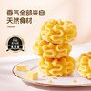 Costco 开市客 丹香海盐黄油曲奇饼干 50g*6/12包 商品缩略图2