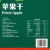 Costco 开市客 吉室商行苹果干 580g*1袋 商品缩略图4