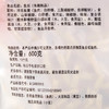 Costco 开市客 北海安滨鱼丝 600g*1袋 商品缩略图4