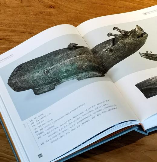 稀缺！！《吕梁遗珍：馆藏青铜器精品集萃》，16开，布面精装，吕梁市博物馆编，山西人民出版社2023年4月一版一印，定价238，售价199元。 商品图10