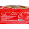 Costco 开市客 巧遇迷你巧克力燕麦脆 1kg*1袋 商品缩略图5