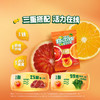 MM 山姆 FRUTIPS 趣满果 0糖爆浆软糖 双橙口味 240g/480g 商品缩略图6