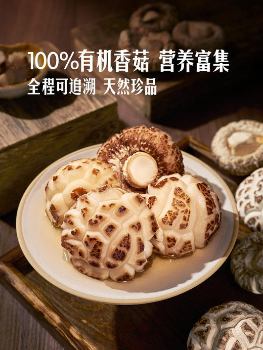 MM 山姆 Member's Mark 有机厚肉白花菇 300g 商品图3