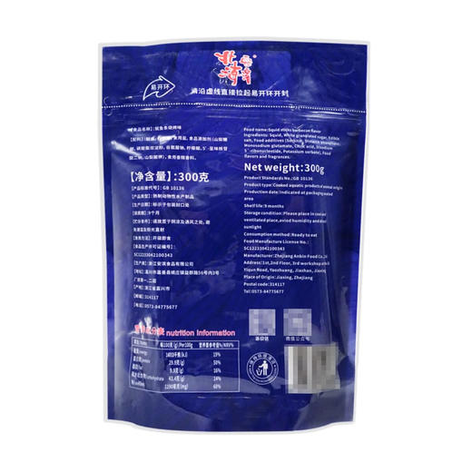 Costco 开市客 北海安滨鱿鱼条烧烤味 300g*1袋 商品图2