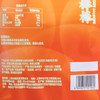 Costco 开市客 果小笨山楂棒棒糖 750g*1袋 商品缩略图5
