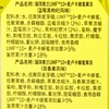 Costco 开市客 瑞琪奥兰蜂蜜果冻缤纷装 600g*1罐 商品缩略图7
