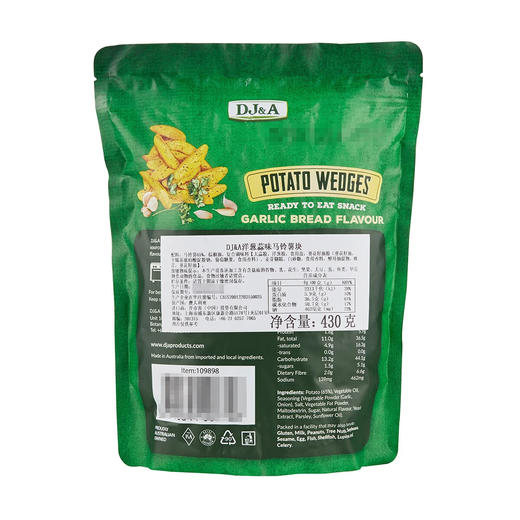 Costco 开市客 DJ&A洋葱蒜味马铃薯块 430g*1袋 商品图2