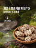 MM 山姆 Member's Mark 有机厚肉白花菇 300g 商品缩略图2