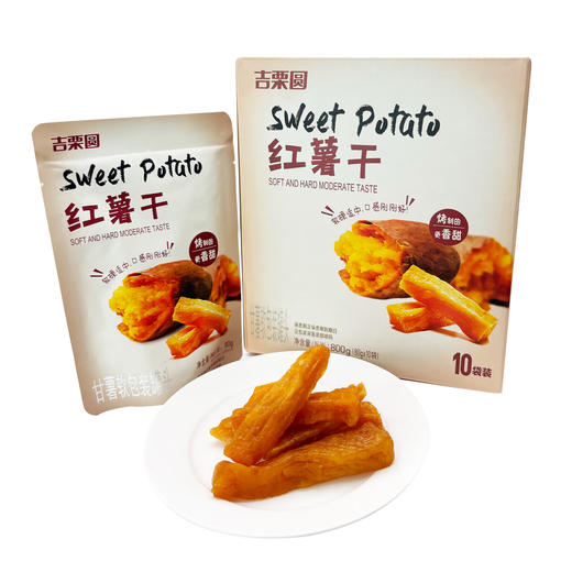 Costco 开市客 吉栗圆红薯干 80g*5/10袋 商品图2