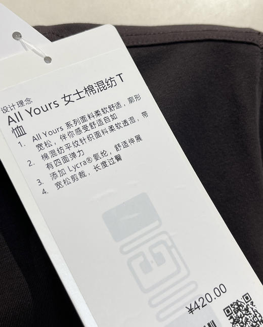 原单 Lu家All Yours女士宽松T恤062002 商品图8
