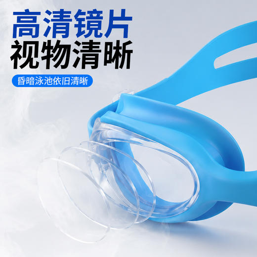 泳镜柔软硅胶男女通用高清防雾游泳镜专业竞速平光防水游泳泳镜 商品图2