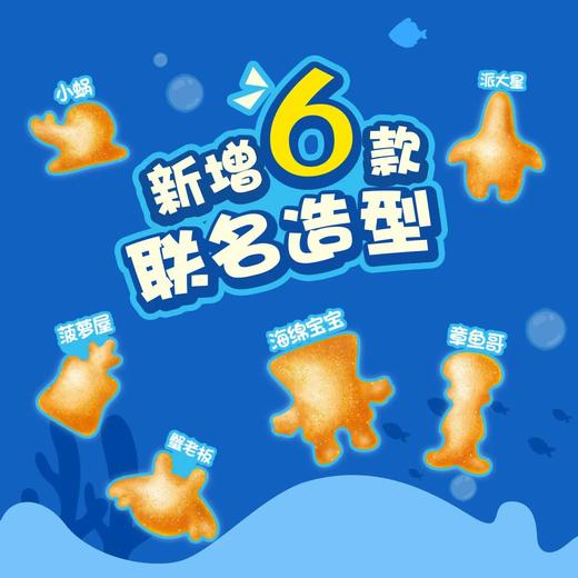 Costco 开市客 好多鱼抽抽乐 21g*8/15包 商品图3