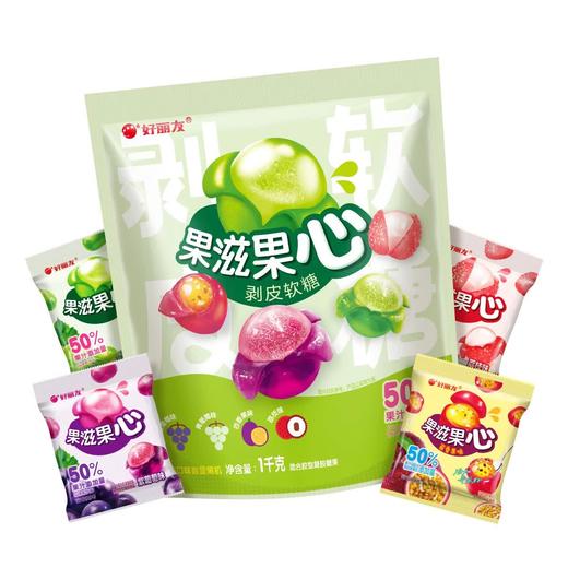 Costco 开市客 果滋果心剥皮软糖混合装 1kg*1袋 商品图1