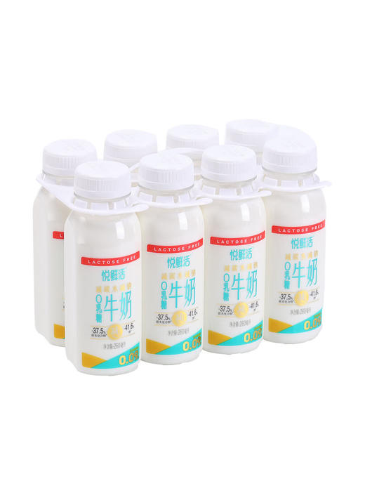 MM 山姆 悦鲜活 零乳糖牛奶 260ml*4/8 商品图0