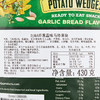 Costco 开市客 DJ&A洋葱蒜味马铃薯块 430g*1袋 商品缩略图3