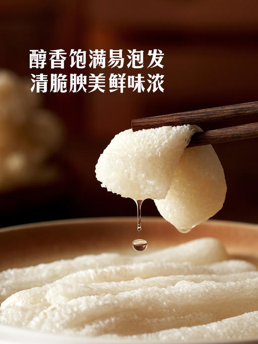 MM 山姆 Member's Mark 精选有机竹荪 120g 商品图6