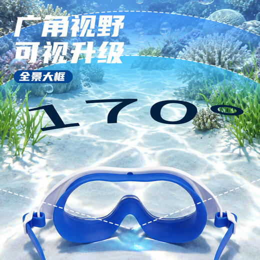 成人泳镜高清大框视野贴合防水防雾带耳塞男女通用可调节游泳眼镜 商品图2