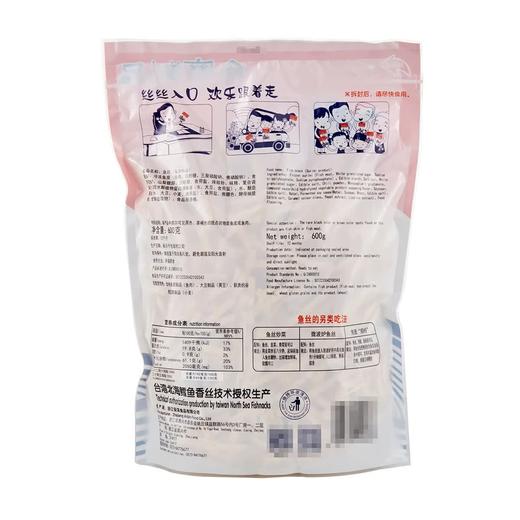 Costco 开市客 北海安滨鱼丝 600g*1袋 商品图2