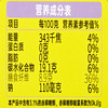 Costco 开市客 瑞琪奥兰蜂蜜果冻缤纷装 600g*1罐 商品缩略图6