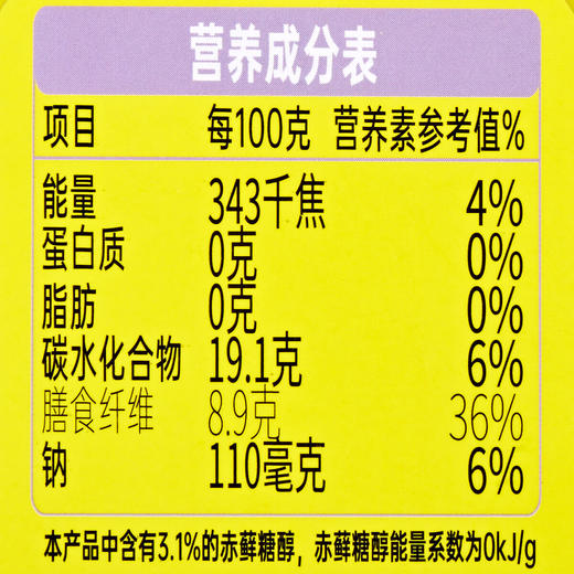Costco 开市客 瑞琪奥兰蜂蜜果冻缤纷装 600g*1罐 商品图6