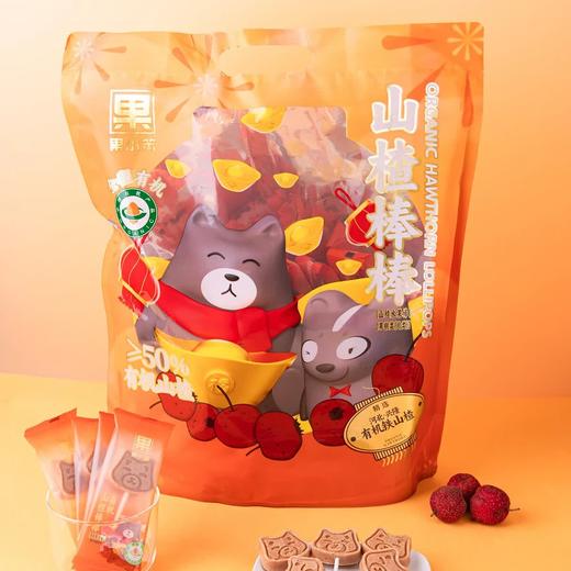 Costco 开市客 果小笨山楂棒棒糖 750g*1袋 商品图2