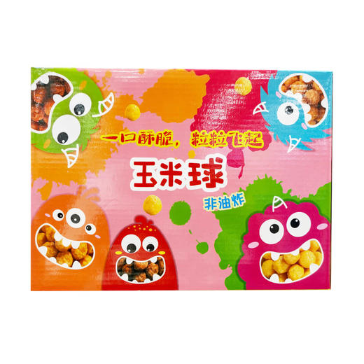 Costco 开市客 波滋达玉米球 70g*6包 商品图4