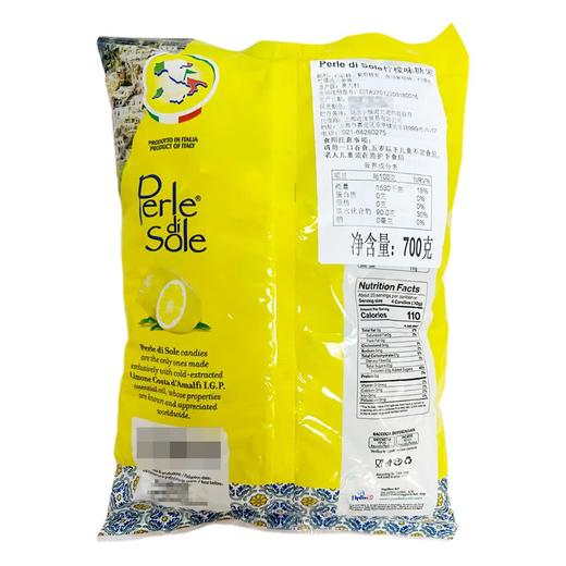 Costco 开市客 PERLE DI SOLE柠檬味糖果 700g*1袋 商品图4