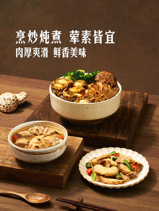 MM 山姆 Member's Mark 有机厚肉白花菇 300g 商品图4