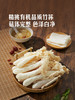 MM 山姆 Member's Mark 精选有机竹荪 120g 商品缩略图5