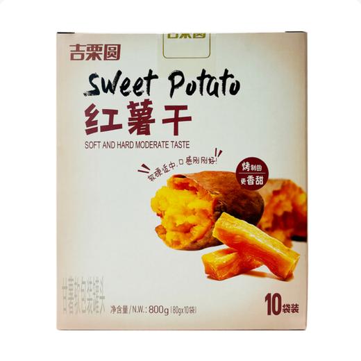 Costco 开市客 吉栗圆红薯干 80g*5/10袋 商品图0