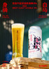 沙坡尾 身骑白马 500ml 商品缩略图1