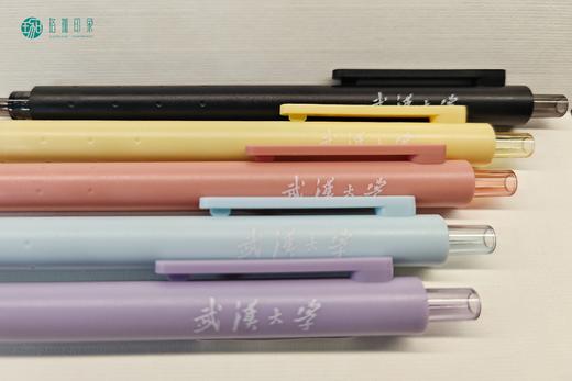 武大珞珈平衡按压签字笔 商品图1