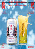 沙坡尾 身骑白马 500ml 商品缩略图0