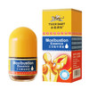 【永安虎标】艾灸精华原液 香港百年老品牌 50ml/瓶 商品缩略图7