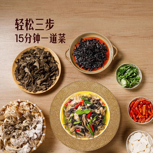 MM 山姆 滇味烩炒干巴菌（炒菌料组合）244g 商品图6