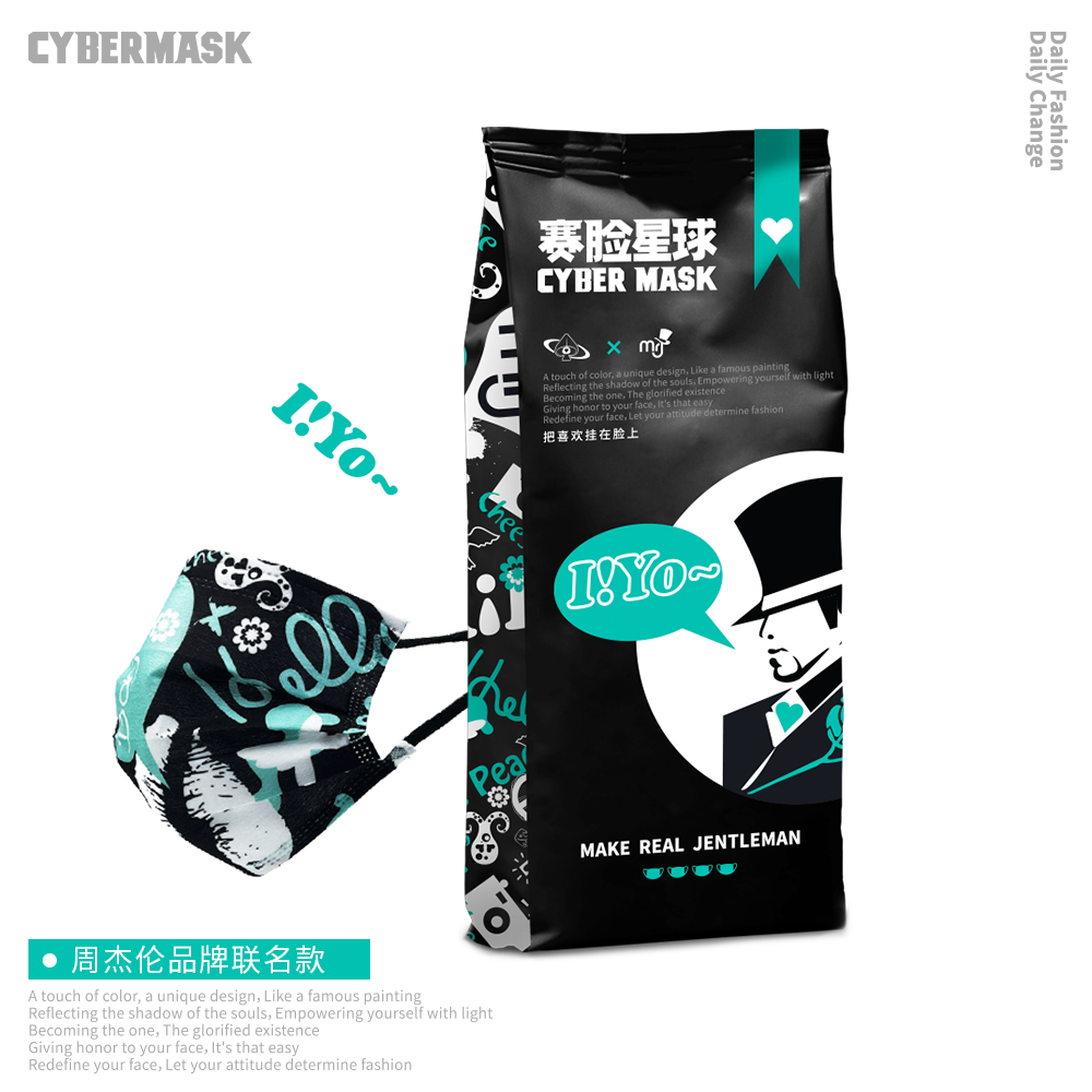 iYO！口罩人鱼蓝