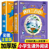 唐诗三百首精选+宋词（2册）【加厚版】 商品缩略图0