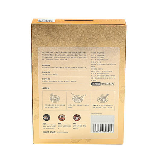 MM 山姆 有机黄牛肝菌 200g 商品图5