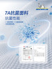 MM 山姆 米其林凉感凝胶坐垫 浅云灰/曜石黑 商品缩略图7