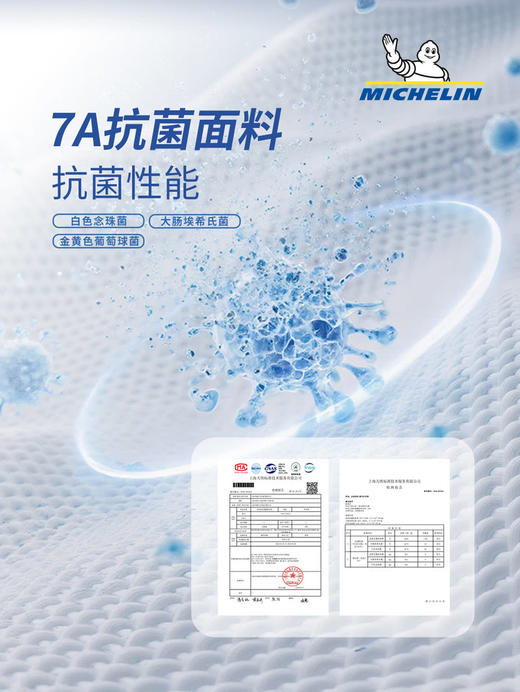 MM 山姆 米其林凉感凝胶坐垫 浅云灰/曜石黑 商品图7