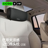 MM 山姆 Cicido夕多巴斯夫凉感记忆棉头枕 极夜黑 2件 商品缩略图1