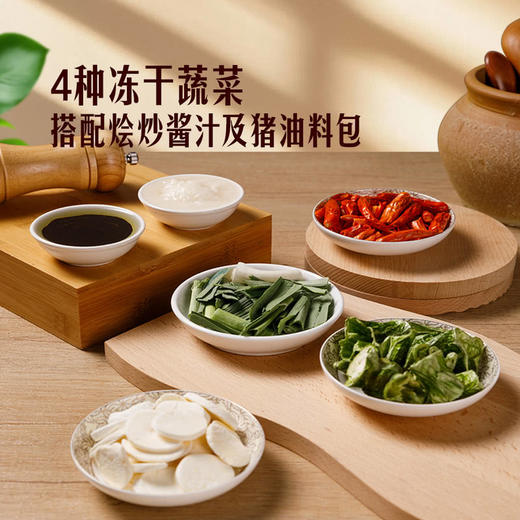MM 山姆 滇味烩炒干巴菌（炒菌料组合）244g 商品图4