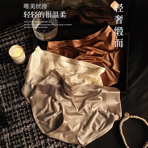 鎏金缎面桑蚕丝内裤 | 给女人私密又高级的呵护，由内散发优雅！ 商品图1