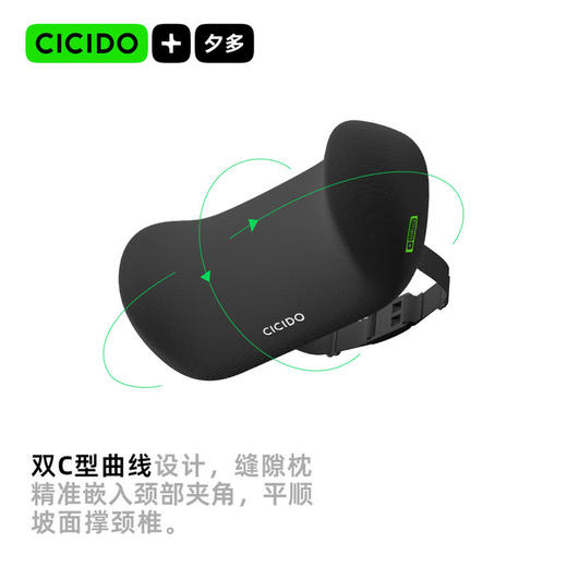 MM 山姆 Cicido夕多巴斯夫凉感记忆棉头枕 极夜黑 2件 商品图3