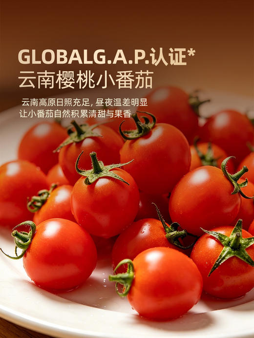 MM 山姆 匠造烘焙 番茄猪肉脯吐司面包 250g*1/2 商品图6